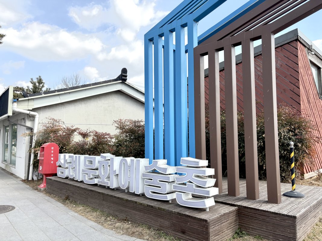 [서울/경기출발] 시원한 무주구천동 계곡물놀이_구천동계곡+완주삼례문화예술촌+무주창고카페