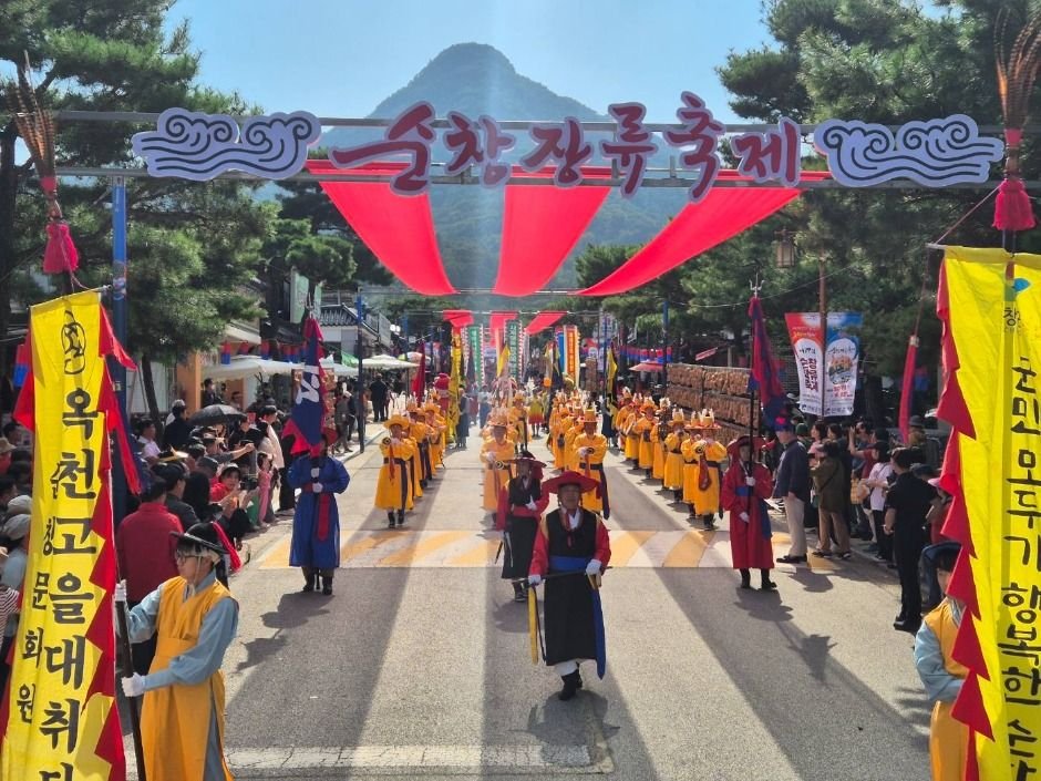 [전주출발]순창"장류축제"&완주☆세계를 물들이는 순창의 빛깔(당일)